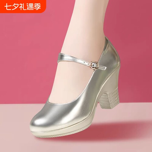中跟粗跟拉丁舞鞋女新疆舞蹈鞋