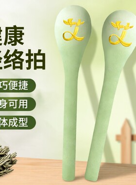 艾草锤敲打经络拍艾灸养生拍打棒捶背拍打工具拍八虚肩颈疏按器