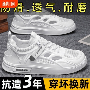 男夏季 镂空网鞋 小白透气网面新款 子百搭一脚蹬休闲板鞋 洞洞鞋 凉鞋