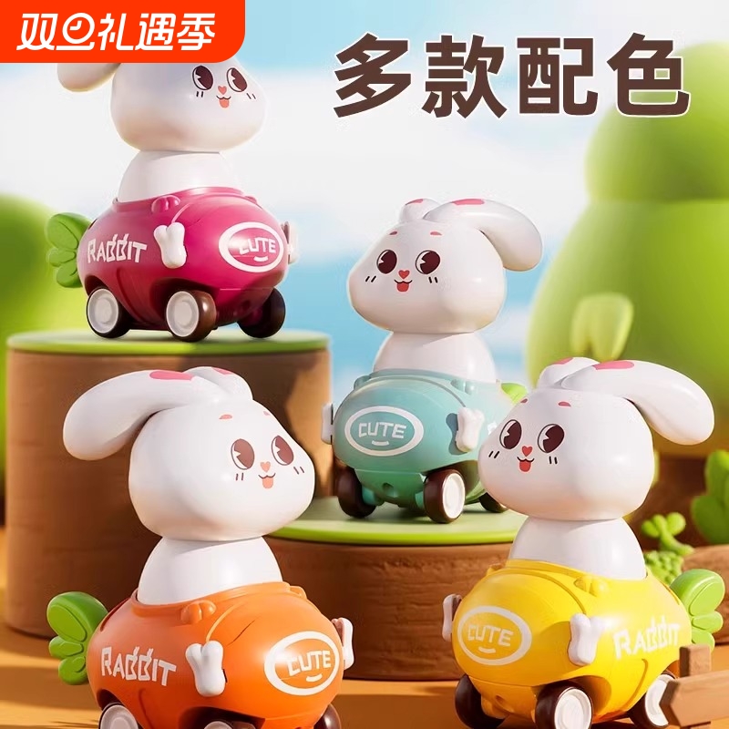 儿童按压滑行小汽车兔子惯性回力车宝宝1到3岁男女孩益智早教玩具