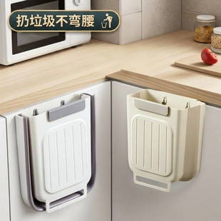 厨房垃圾桶壁挂式可折叠家用厨余橱柜门适用收纳桶卫生间厕所纸篓