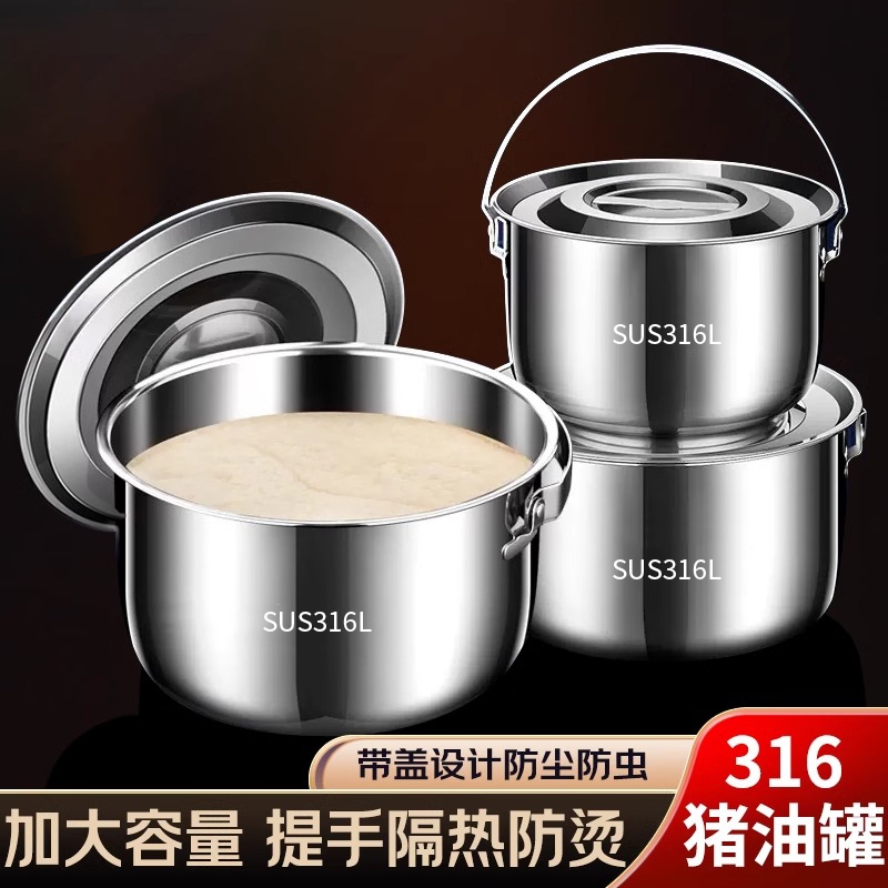 【BAYCARN】食品级316L钢猪油罐