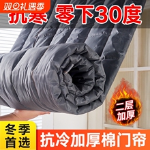 加厚冬季棉门帘保暖防风家用挡风保温防寒打孔隔断皮帘子冷气隔音