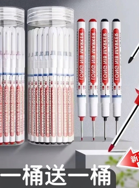 长头记号笔油性木工专用瓷砖特殊用途工地长嘴黑色深孔划线细头加长画线计号笔标记笔打孔防水防油红色不掉色