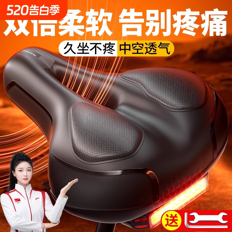 自行车坐垫防屁股痛超软骑行车座山地公路车座垫坐鞍座套配件大全