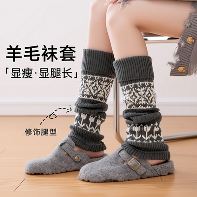 保暖女士羊毛加厚中筒袜复古袜套