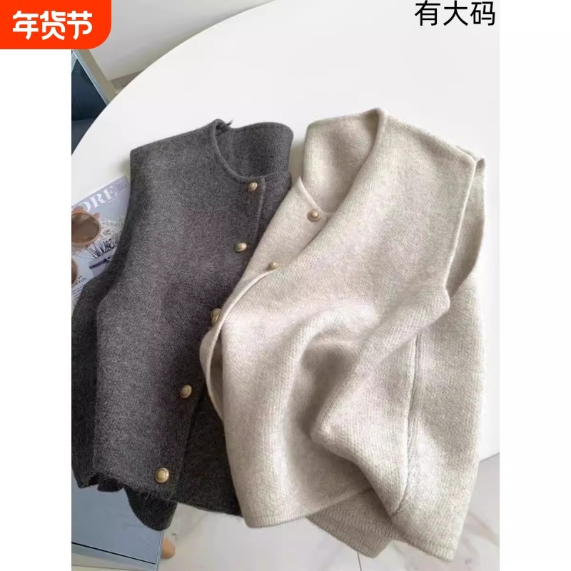 温柔系单排扣小金扣子气质百搭针织马甲背心女叠穿内搭坎肩女大码,女装/女士精品,大码内搭,淘宝优惠券,粉丝福利购,淘宝优惠卷