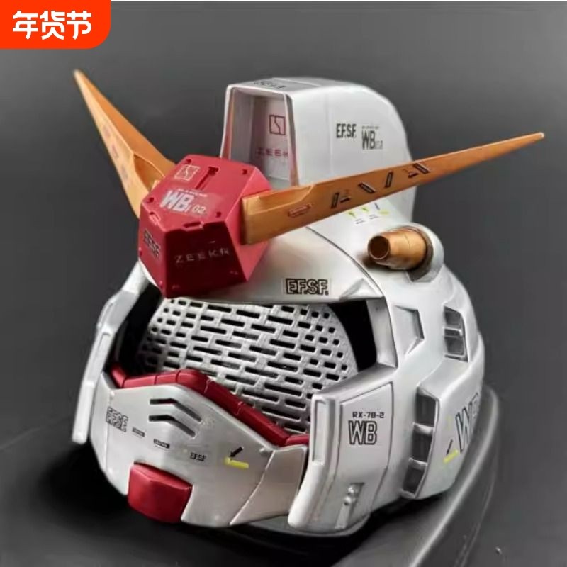 极氪007/007gt/7X用中置高达音响帽子改装饰配饰内饰仪表台全车型