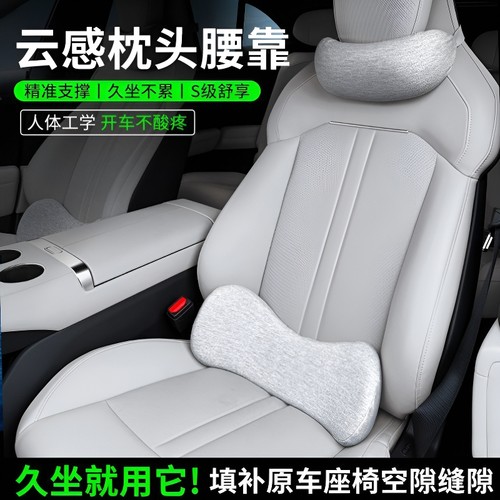 主驾驶汽车靠垫腰垫护尾椎黑科技车用小腰托座椅靠枕车载腰靠腰靠