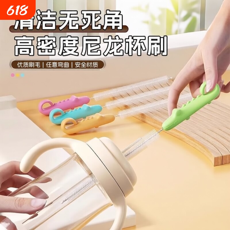杯盖清洁刷孔刷喝水吸管刷洗藕奶瓶缝隙水杯管子专用刷子清洁神器