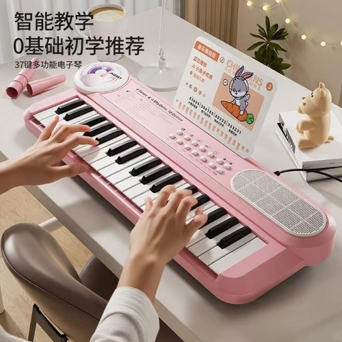 儿童电子琴初学男女孩可弹奏37键宝宝家用钢琴玩具生日礼物入门