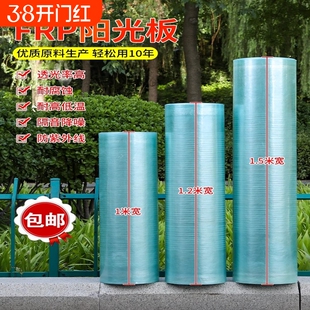 阳光板采光板板房耐力板大棚纤维塑料透明树脂雨棚玻璃彩钢瓦平板