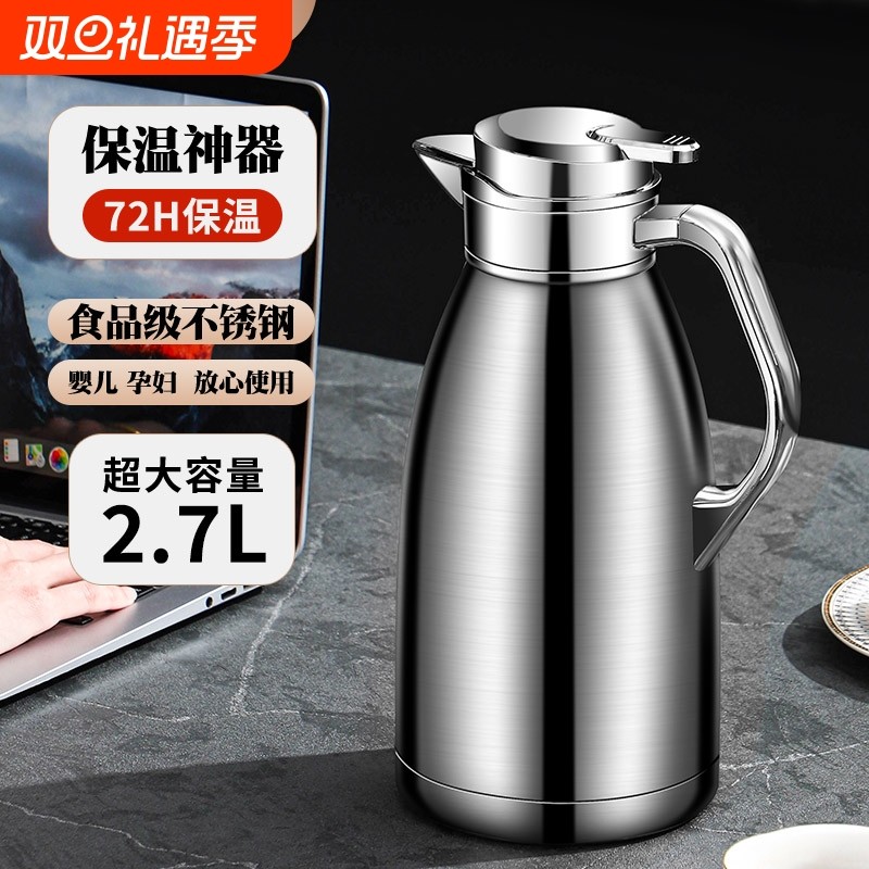 不锈钢保温壶家用大容量饭店暖壶热水壶开水瓶罗马保温瓶长效餐厅