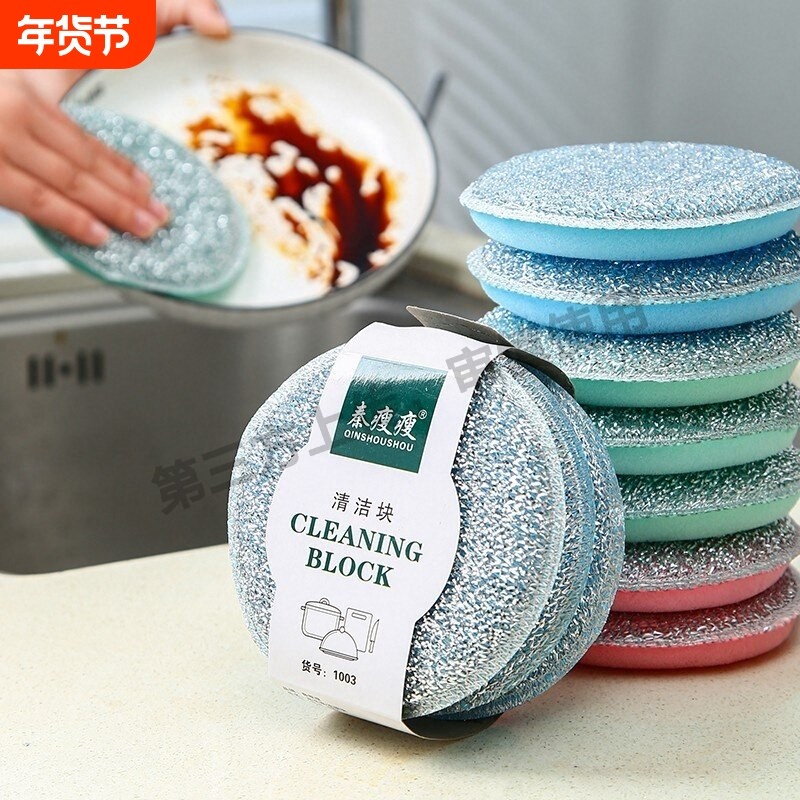 洗碗海绵擦百洁布厨房专用洗碗布海绵块刷碗清洁魔力擦耐用刷锅器,家庭/个人清洁工具,海绵擦,淘宝优惠券,粉丝福利购,淘宝优惠卷