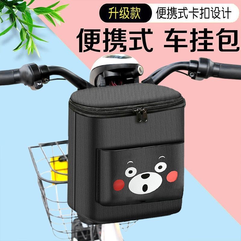 电动车前置防水挂物|千人加购