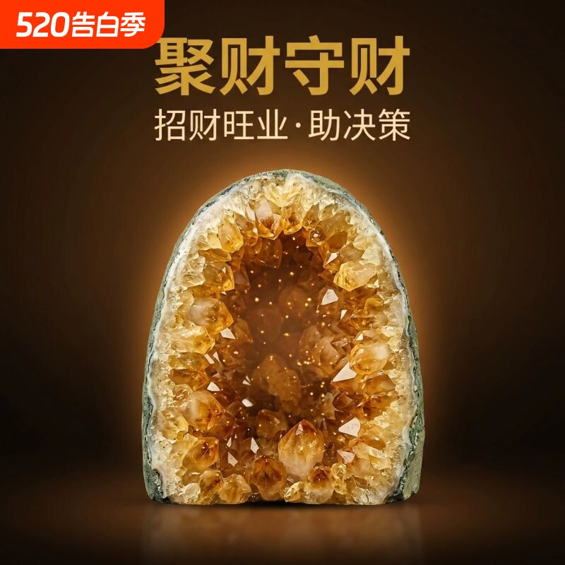 天然黄紫水晶簇黄金洞紫水晶摆件家居办公室摆件招财转运办公室