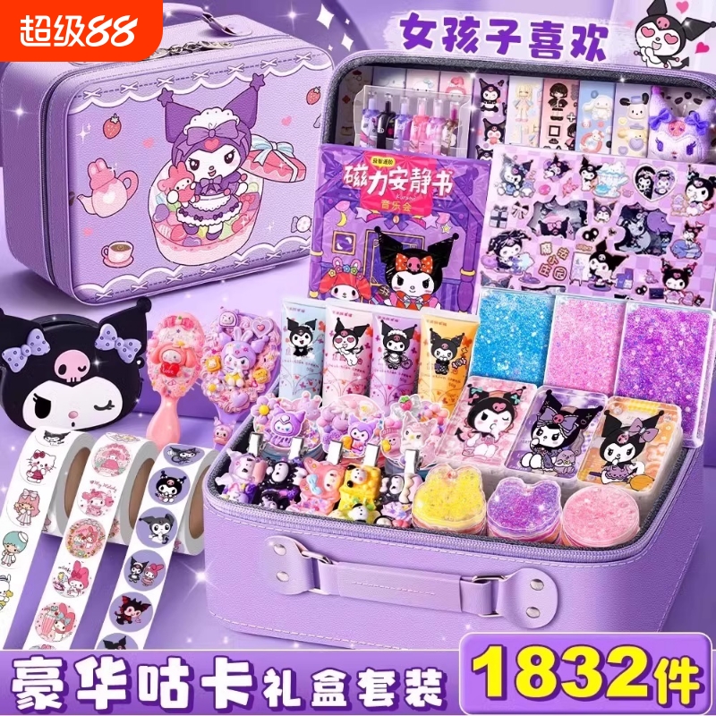 ▶流沙奶油胶咕卡套装全网热销！