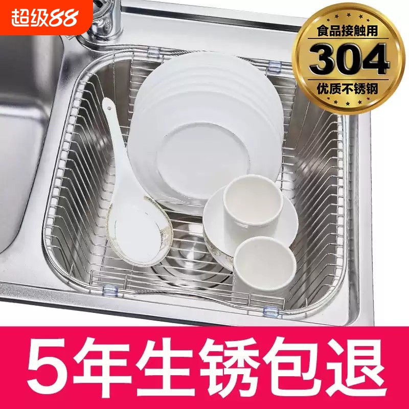 厨房水槽沥水篮304不锈钢沥水架洗菜盆可伸缩滤水蓝洗碗碟置物架