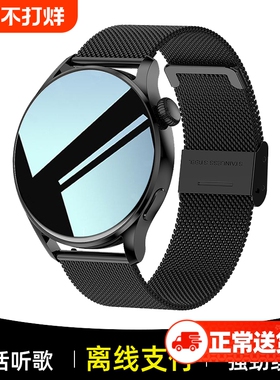 华强北新款ST3智能手表watch3ST3pro顶配NFC门禁防水多功能心率接打监测睡眠跑步支付蓝牙通话血压检测电话