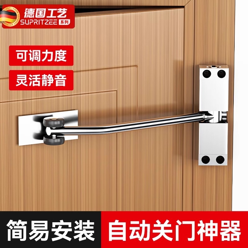 【破损包赔】自动关门闭门器