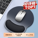 硅胶鼠标垫护腕电脑鼠标办公女生滑鼠记忆棉防滑键盘手托耐脏男生