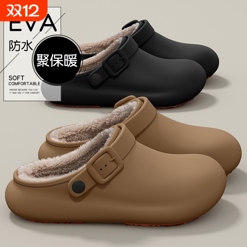 防水勃肯棉拖鞋男士2025新款冬季