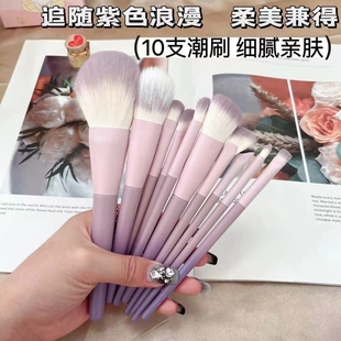 10支星套装化妆刷奶鼻影刷全套化妆工具眼部修容桃夭扇形粉底实用