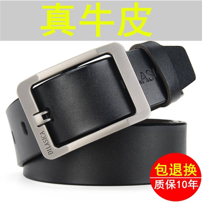爱马男仕男士皮带真皮针扣年轻人腰带青年学生简约休闲韩版潮流牛