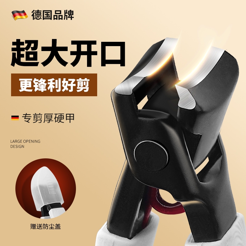 大开口指甲刀德国品牌套装修脚厚专用原装剪钳大号单个防飞溅进口