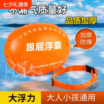 跟屁虫游泳专用加厚双气囊安全性
