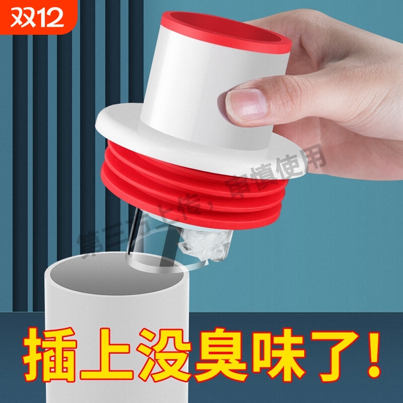 下水管防返臭神器下水道密封塞75管厨房下水管道堵口器止逆阀