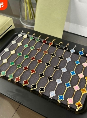 18K玫瑰金四叶草手链叠戴百搭