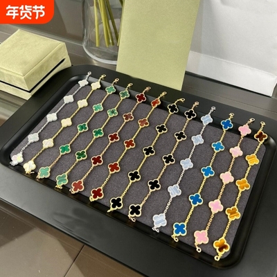 18K玫瑰金四叶草手链叠戴百搭