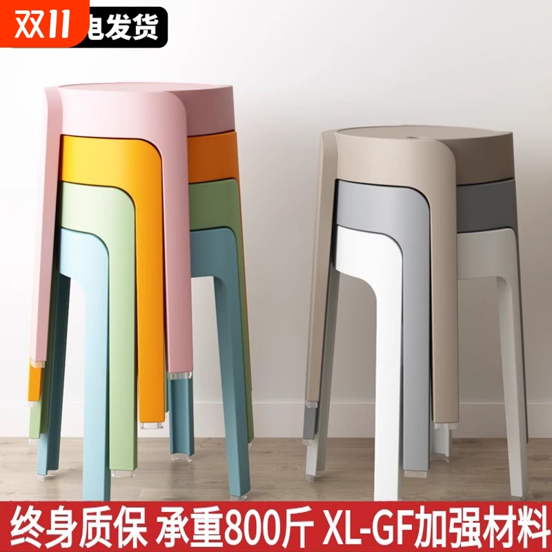 塑料凳子家用加厚餐桌熟胶凳简约高板凳北欧客厅靠背风车高级颜值