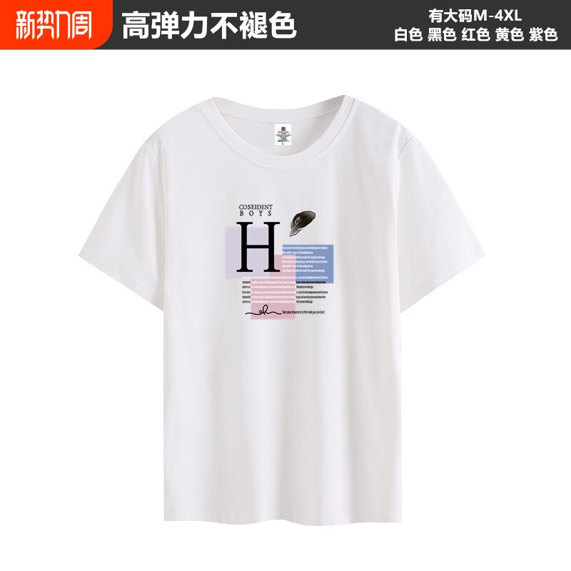 冰瓷棉2026夏装新款韩版纯棉短袖上衣宽松t恤女大码半袖ins潮