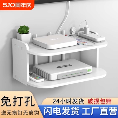 壁挂式路由器收纳架|千人加购