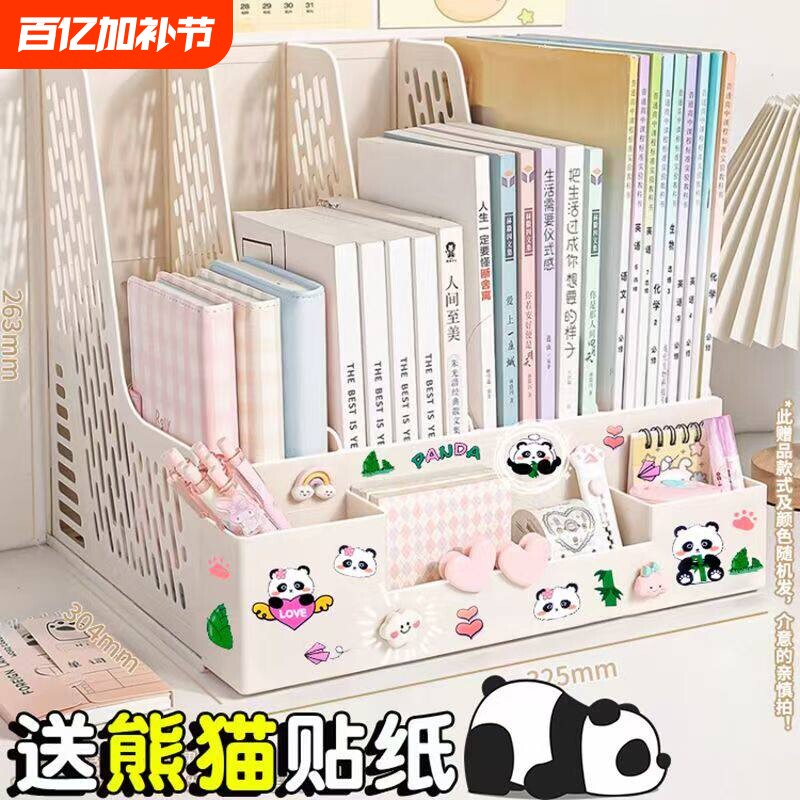 文件收纳架四栏文件框办公室用品学生用书架A4桌面收纳书立文件架四联文件筐文件夹立式资料架