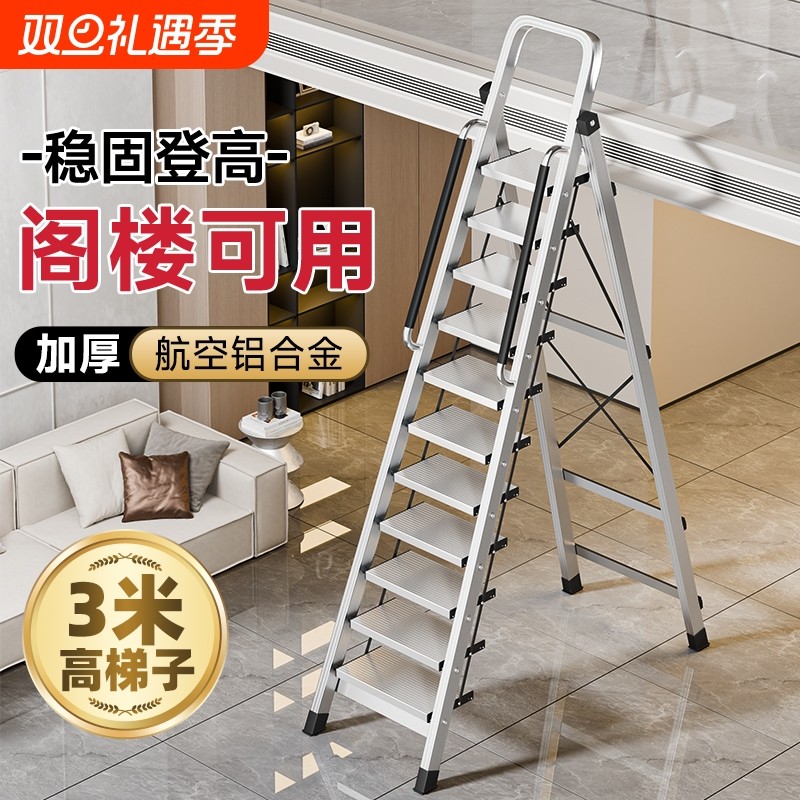 阁楼梯家用梯皆可用的