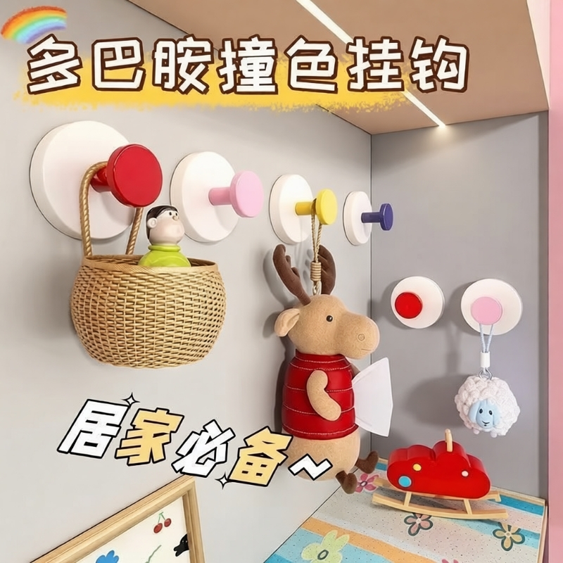 吸盘挂钩免打孔强力承重粘胶入户门口放钥匙神器挂帽子置物架厨房