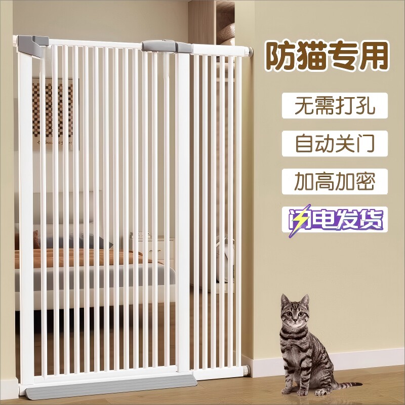宠物围栏隔离迷你犬自动关门图片