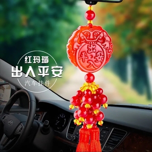 车载汽车挂件车外玩偶新款 饰摆件 摆件可爱卡通毛绒公仔车后备箱装
