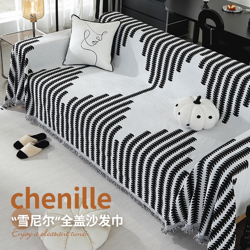2025新款雪尼尔一整张全盖万能沙发盖布巾现代简约防猫抓沙发毯垫