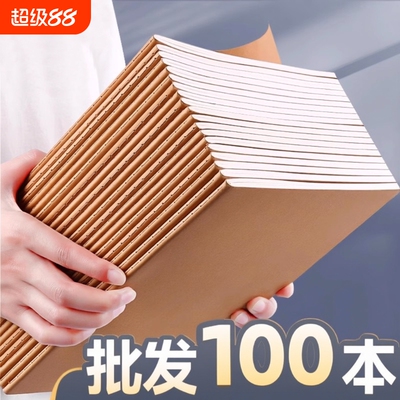 思进牛皮纸A5横线笔记本子批发