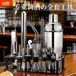 调酒器全套玻璃雪克杯奶茶新手套装鸡尾酒吧调酒工具三段式摇酒壶