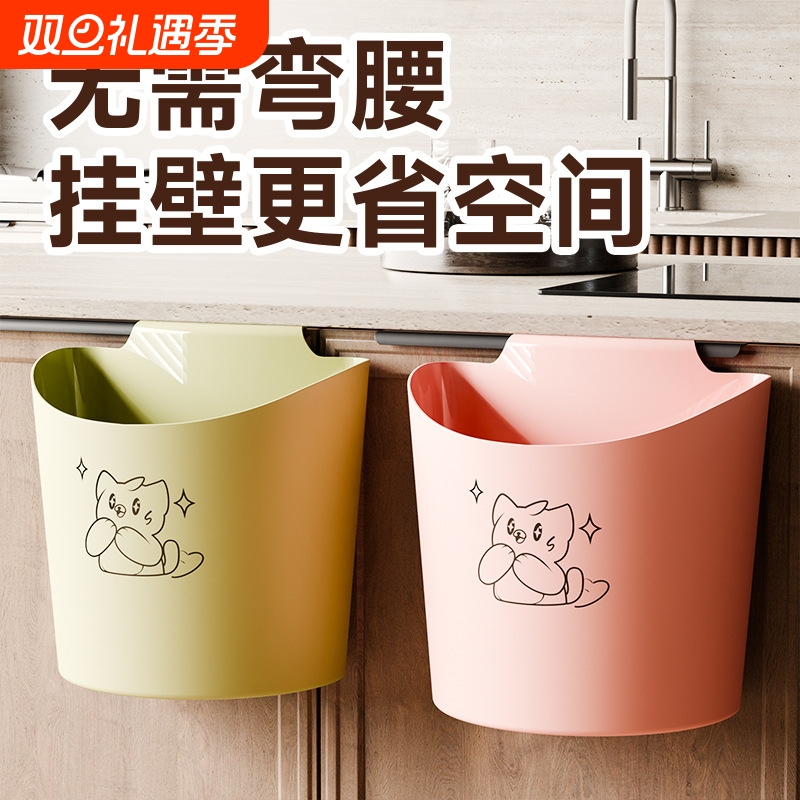 厨房垃圾桶壁挂式家用塑料悬挂纸篓创意客厅垃圾收纳桶橱柜门挂壁