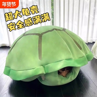 超大搞怪网红玩偶大乌龟壳睡袋成人儿童可穿戴抱枕睡觉懒人闺蜜