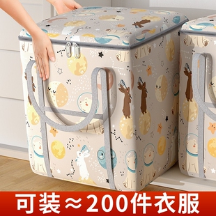 牛津布搬家袋行李收纳袋宿舍家用超大被子防尘袋外出家用打包袋子