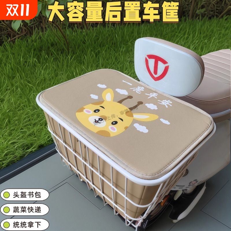 电动车后置车筐电瓶车后车筐放东西神器书包头盔收纳置物篮子后框
