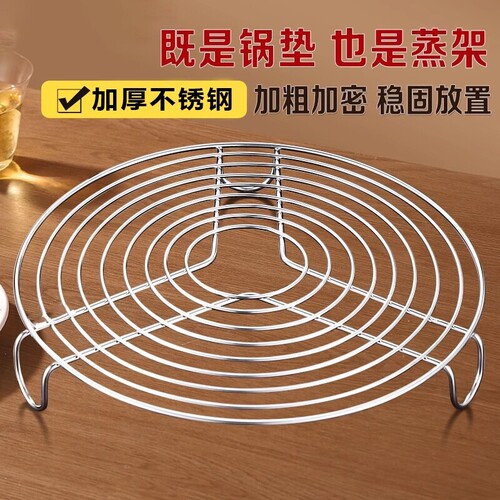 不锈钢稳固蒸架|回头客超1800人