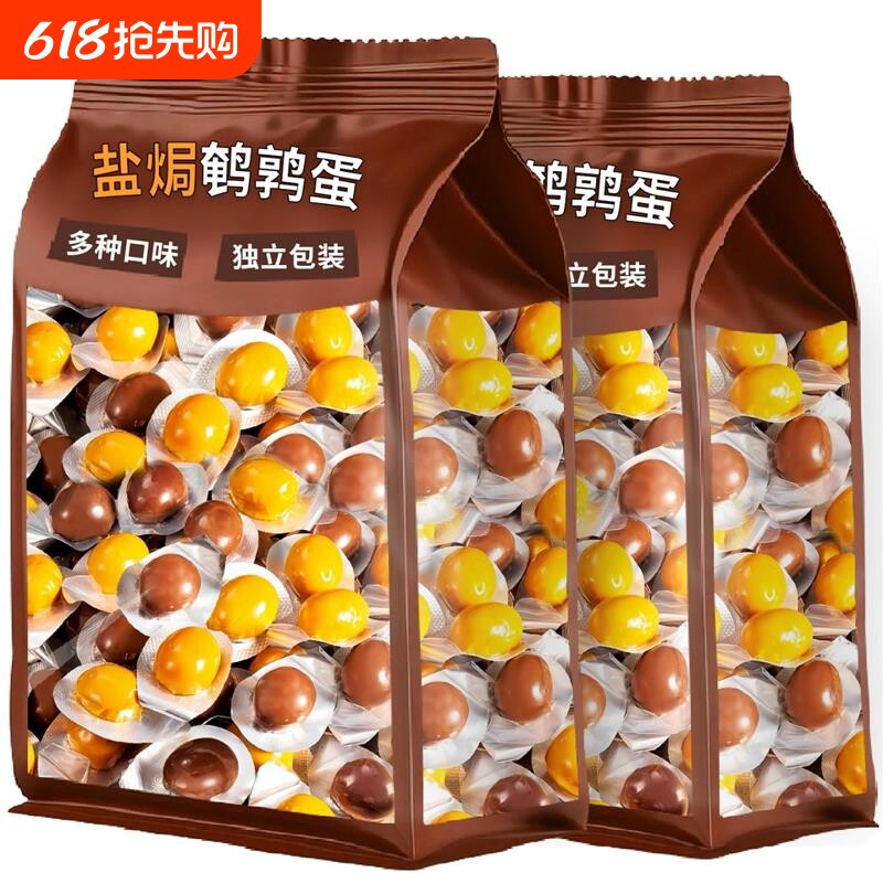 盐焗鹌鹑蛋开袋即食独立小包装食品休闲零食小吃批卤蛋五香发正